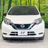 nissan note 2019 -NISSAN--Note DAA-HE12--HE12-311645---NISSAN--Note DAA-HE12--HE12-311645- image 14