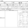 daihatsu atrai 2024 -DAIHATSU 【八王子 480ｾ9768】--Atrai Van 3BD-S700V--S700V-0142613---DAIHATSU 【八王子 480ｾ9768】--Atrai Van 3BD-S700V--S700V-0142613- image 3