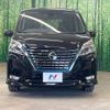 nissan serena 2020 -NISSAN--Serena DAA-HFC27--HFC27-066541---NISSAN--Serena DAA-HFC27--HFC27-066541- image 9