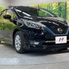 nissan note 2017 -NISSAN--Note DAA-HE12--HE12-074924---NISSAN--Note DAA-HE12--HE12-074924- image 17