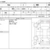 suzuki alto 2020 CFJ1633250 image 3