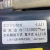 isuzu elf-truck 2013 CFJ1747074 image 63