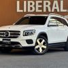 mercedes-benz glb-class 2021 -MERCEDES-BENZ--Benz GLB 3DA-247613M--W1N2476132W133717---MERCEDES-BENZ--Benz GLB 3DA-247613M--W1N2476132W133717- image 17