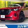 mazda mazda-others 2023 CFJ1523215 image 1
