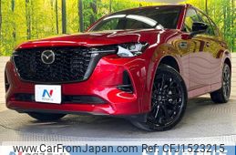 mazda mazda-others 2023 CFJ1523215