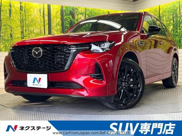 mazda mazda-others 2023 CFJ1523215 image 1