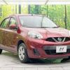 nissan march 2016 -NISSAN--March DBA-K13--K13-060664---NISSAN--March DBA-K13--K13-060664- image 17