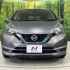 nissan note 2016 -NISSAN--Note DAA-HE12--HE12-024563---NISSAN--Note DAA-HE12--HE12-024563- image 15