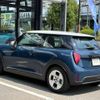 mini mini-others 2024 CFJ1784497 image 7