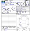 toyota crown 2008 -TOYOTA 【名変中 】--Crown GRS200--0006064---TOYOTA 【名変中 】--Crown GRS200--0006064- image 3
