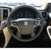 toyota crown 2015 -TOYOTA--Crown DAA-AWS210--AWS210-6101427---TOYOTA--Crown DAA-AWS210--AWS210-6101427- image 17