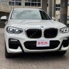 bmw x3 2021 CFJ1742951 image 4