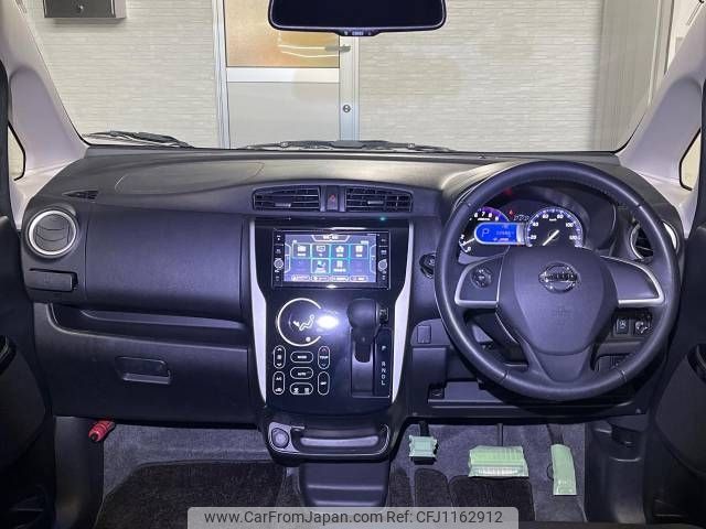 nissan dayz 2018 -NISSAN--DAYZ DBA-B21W--B21W-0460463---NISSAN--DAYZ DBA-B21W--B21W-0460463- image 2