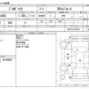 toyota probox-van 2018 CFJ1748411 image 3