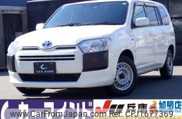 toyota probox 2020 CFJ1677369