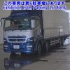 mitsubishi-fuso super-great 2016 -MITSUBISHI 【横浜 100ﾊ7673】--Super Great FS64VZ-520221---MITSUBISHI 【横浜 100ﾊ7673】--Super Great FS64VZ-520221- image 1