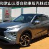 mitsubishi eclipse-cross 2024 -MITSUBISHI--Eclipse Cross 5LA-GL3W--GL3W-0702***---MITSUBISHI--Eclipse Cross 5LA-GL3W--GL3W-0702***- image 1