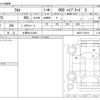 suzuki alto 2023 -SUZUKI 【土浦 581ｴ4661】--Alto 5AA-HA97S--HA97S-118614---SUZUKI 【土浦 581ｴ4661】--Alto 5AA-HA97S--HA97S-118614- image 3