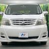 toyota alphard 2007 -TOYOTA--Alphard CBA-MNH15W--MNH15-0050767---TOYOTA--Alphard CBA-MNH15W--MNH15-0050767- image 15