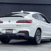 bmw x4 2020 -BMW--BMW X4 3BA-2V30--WBA2V520209C47732---BMW--BMW X4 3BA-2V30--WBA2V520209C47732- image 15