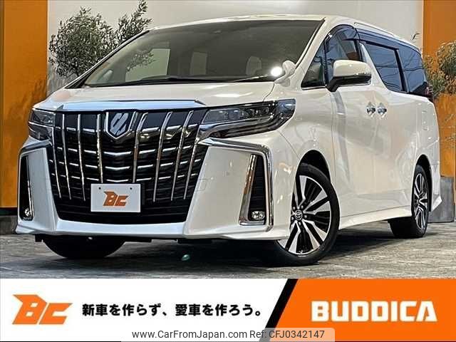 toyota alphard 2020 -TOYOTA--Alphard 3BA-AGH30W--AGH30-0325876---TOYOTA--Alphard 3BA-AGH30W--AGH30-0325876- image 1