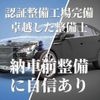 toyota townace-truck 2013 GOO_NET_EXCHANGE_0561415A30250716W001 image 7