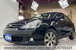 toyota allion 2002 -TOYOTA 【名変中 】--Allion ZZT245--0007232---TOYOTA 【名変中 】--Allion ZZT245--0007232-