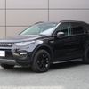 land-rover discovery-sport 2017 GOO_JP_965025022309620022001 image 26