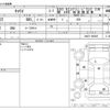 suzuki carry-truck 2007 -SUZUKI--Carry Truck EBD-DA63T--DA63T-485945---SUZUKI--Carry Truck EBD-DA63T--DA63T-485945- image 3