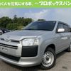 toyota probox 2020 CFJ1598711 image 1