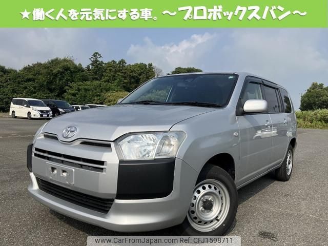 toyota probox 2020 CFJ1598711 image 1