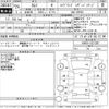 toyota camry 2013 -TOYOTA--Camry AVV50-1027397---TOYOTA--Camry AVV50-1027397- image 3