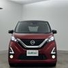 nissan dayz 2019 -NISSAN--DAYZ 5AA-B44W--B44W-0012555---NISSAN--DAYZ 5AA-B44W--B44W-0012555- image 14