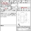 suzuki jimny 2024 quick_quick_3BA-JB64W_JB64W-357029 image 19