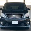 toyota alphard 2013 -TOYOTA--Alphard DBA-ANH25W--ANH25-8043581---TOYOTA--Alphard DBA-ANH25W--ANH25-8043581- image 2