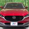 mazda cx-3 2021 -MAZDA--CX-30 5BA-DMEP--DMEP-127142---MAZDA--CX-30 5BA-DMEP--DMEP-127142- image 14