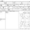 toyota sienta 2016 -TOYOTA 【滋賀 501ﾎ6380】--Sienta DBA-NSP170G--NSP170-7044177---TOYOTA 【滋賀 501ﾎ6380】--Sienta DBA-NSP170G--NSP170-7044177- image 3