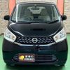 nissan dayz 2014 -NISSAN 【名変中 】--DAYZ B21W--0133221---NISSAN 【名変中 】--DAYZ B21W--0133221- image 15