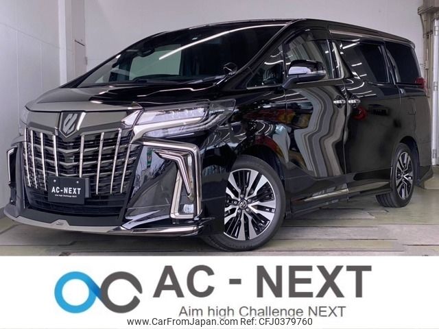 toyota alphard 2020 -TOYOTA--Alphard 3BA-AGH30W--AGH30-9003621---TOYOTA--Alphard 3BA-AGH30W--AGH30-9003621- image 1