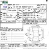 jaguar xe 2017 -JAGUAR 【松本 301ﾅ8099】--Jaguar XE JA2NA--JCP23852---JAGUAR 【松本 301ﾅ8099】--Jaguar XE JA2NA--JCP23852- image 3