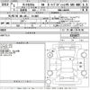 daihatsu tanto 2019 -DAIHATSU 【Ｎｏ後日 】--Tanto LA610S-0154477---DAIHATSU 【Ｎｏ後日 】--Tanto LA610S-0154477- image 3