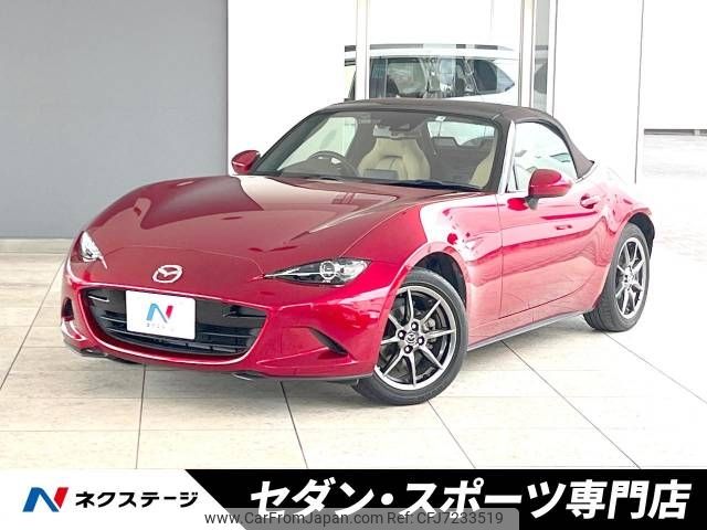 mazda roadster 2018 -MAZDA--Roadster 5BA-ND5RC--ND5RC-301357---MAZDA--Roadster 5BA-ND5RC--ND5RC-301357- image 1