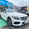 mercedes-benz c-class-station-wagon 2017 GOO_JP_700070854230240829001 image 6