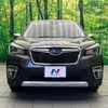 subaru forester 2019 quick_quick_SKE_SKE-032518 image 15