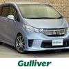 honda freed 2014 -HONDA--Freed DAA-GP3--GP3-1112558---HONDA--Freed DAA-GP3--GP3-1112558- image 1