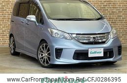 honda freed 2014 -HONDA--Freed DAA-GP3--GP3-1112558---HONDA--Freed DAA-GP3--GP3-1112558-