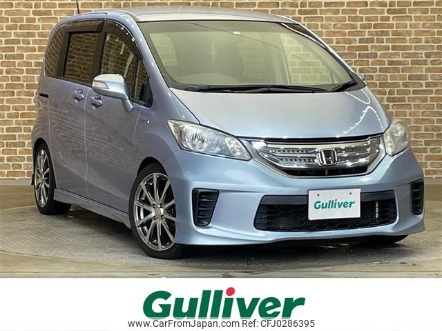 honda freed 2014 -HONDA--Freed DAA-GP3--GP3-1112558---HONDA--Freed DAA-GP3--GP3-1112558- image 1