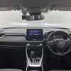 toyota rav4 2020 CFJ1785008 image 17
