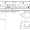 suzuki hustler 2023 CFJ1645202 image 3