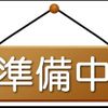 daihatsu wake 2021 -DAIHATSU--WAKE LA700S--0165154---DAIHATSU--WAKE LA700S--0165154- image 4